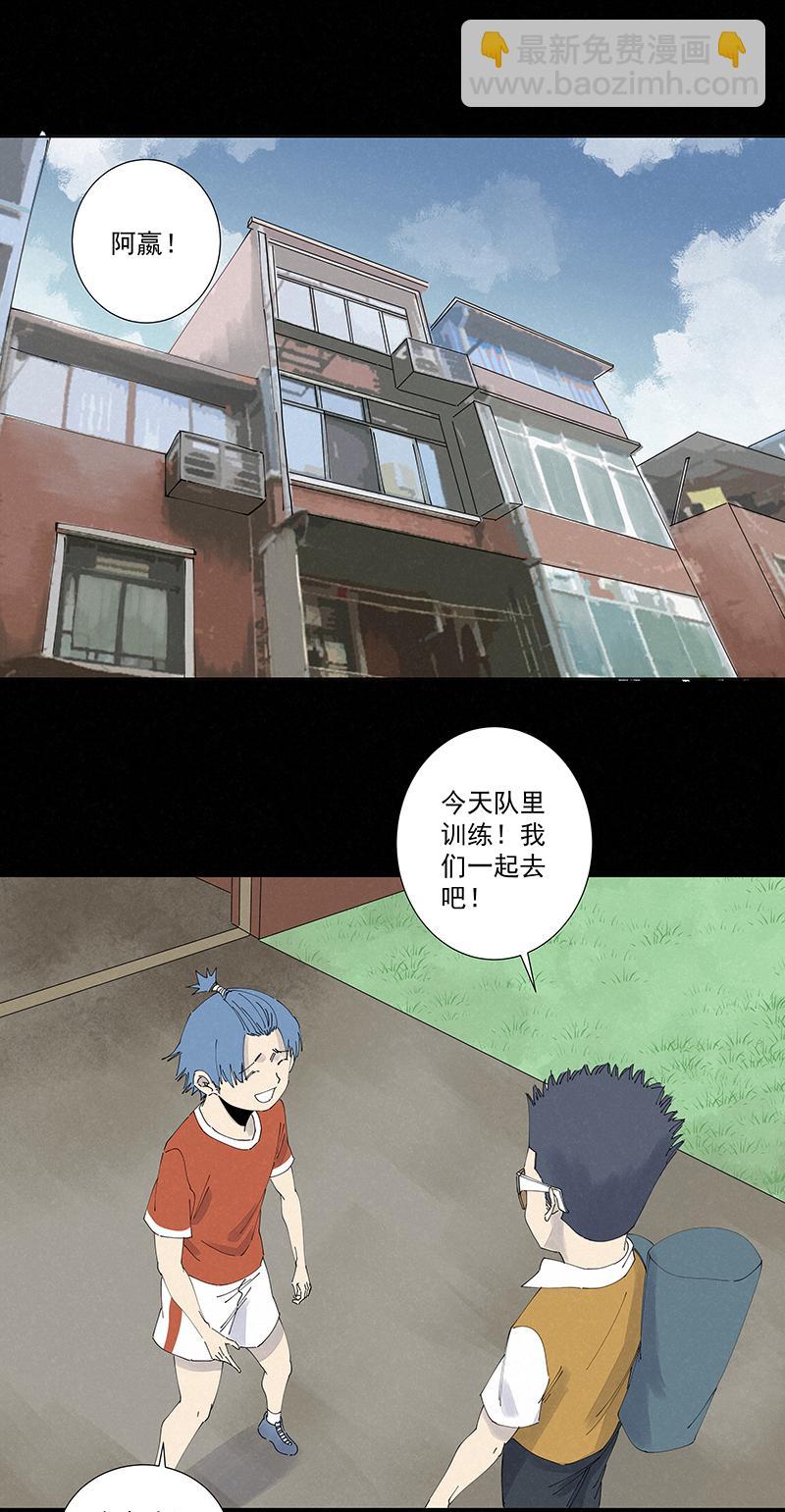 神之一脚韩漫全集-第二百六十七波  主力回归无删减无遮挡章节图片 
