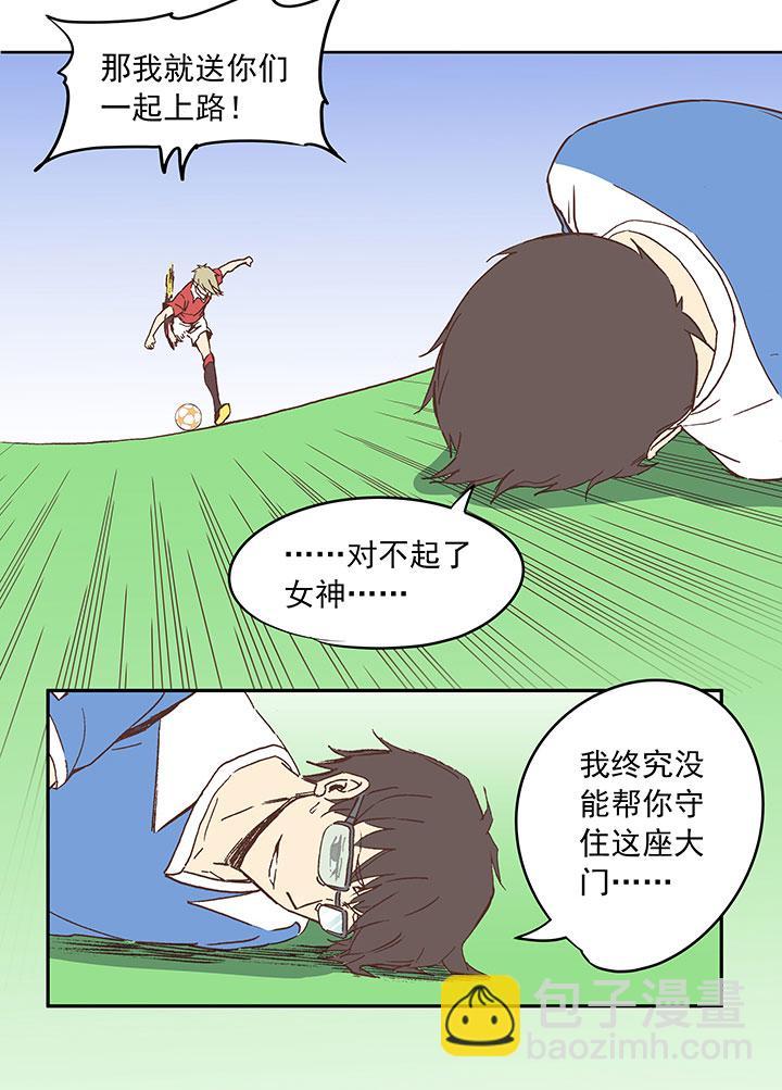 神之一脚韩漫全集-同人章（二）无删减无遮挡章节图片 
