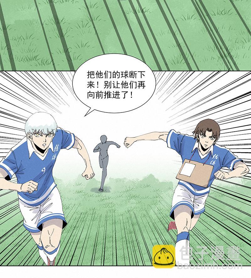 神之一脚韩漫全集-第二百六十八波  灯心VS犬仲无删减无遮挡章节图片 