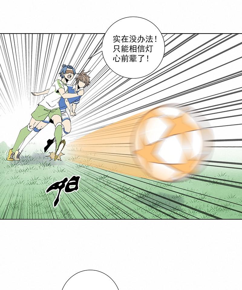 神之一脚韩漫全集-第二百六十八波  灯心VS犬仲无删减无遮挡章节图片 