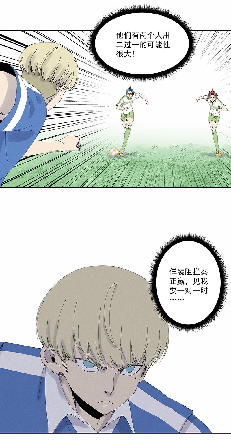 神之一脚韩漫全集-第二百六十八波  灯心VS犬仲无删减无遮挡章节图片 