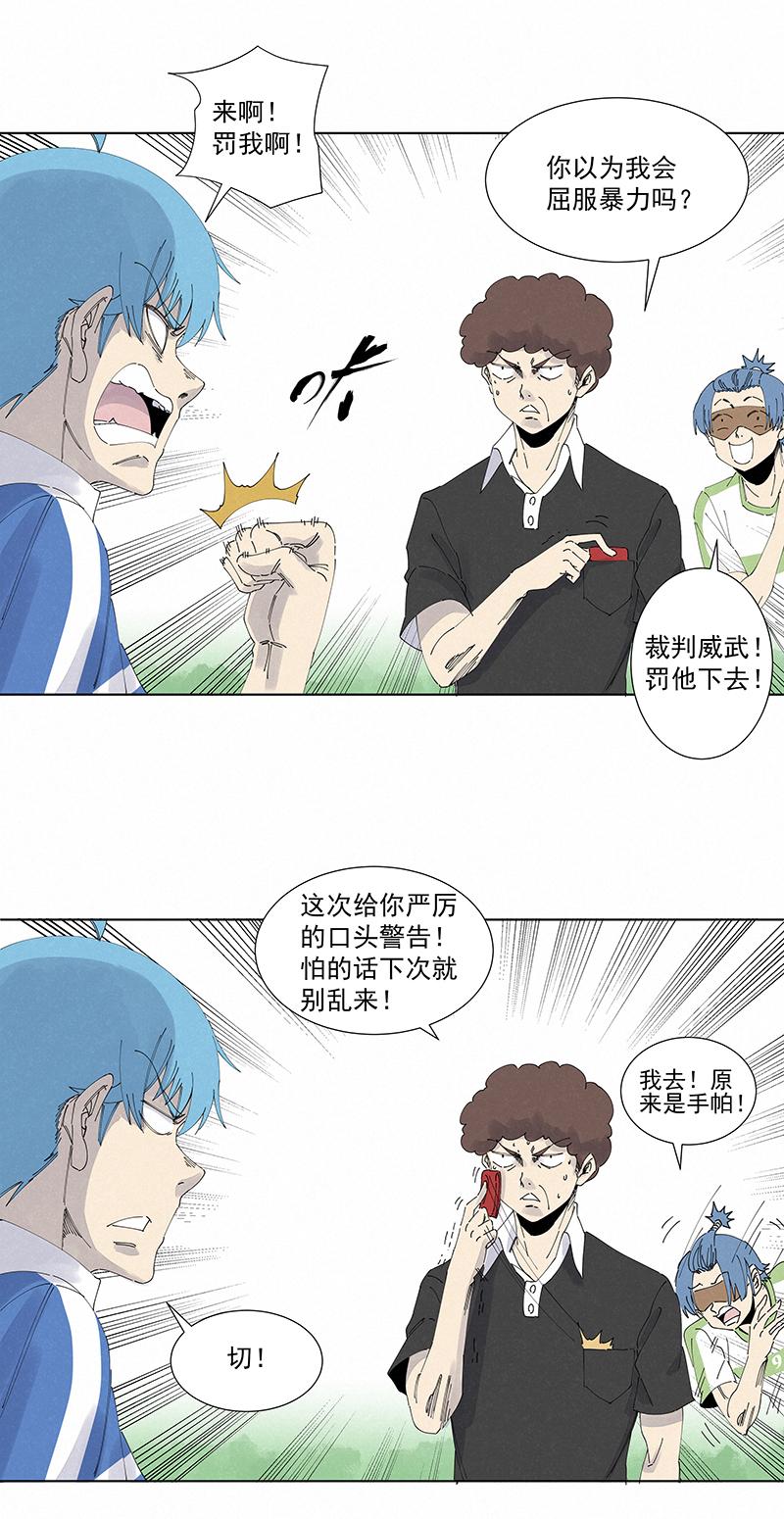 神之一脚韩漫全集-番外篇——春节无删减无遮挡章节图片 