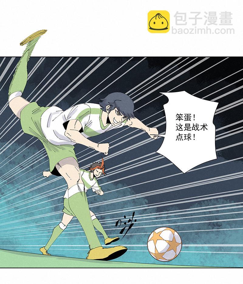 神之一脚韩漫全集-番外篇——春节无删减无遮挡章节图片 
