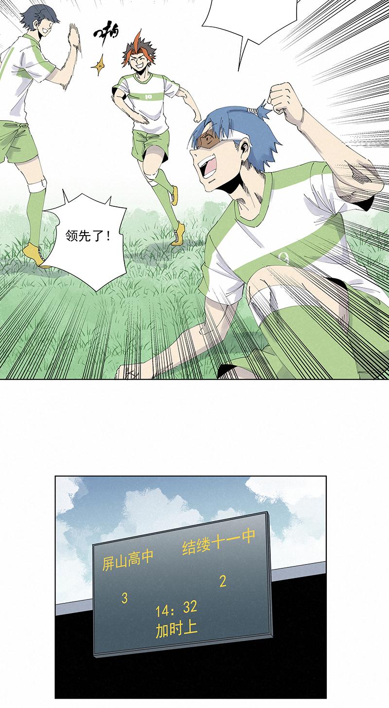 神之一脚韩漫全集-番外篇——春节无删减无遮挡章节图片 