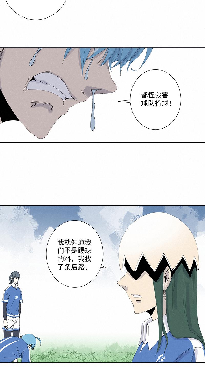 神之一脚韩漫全集-番外篇——春节无删减无遮挡章节图片 