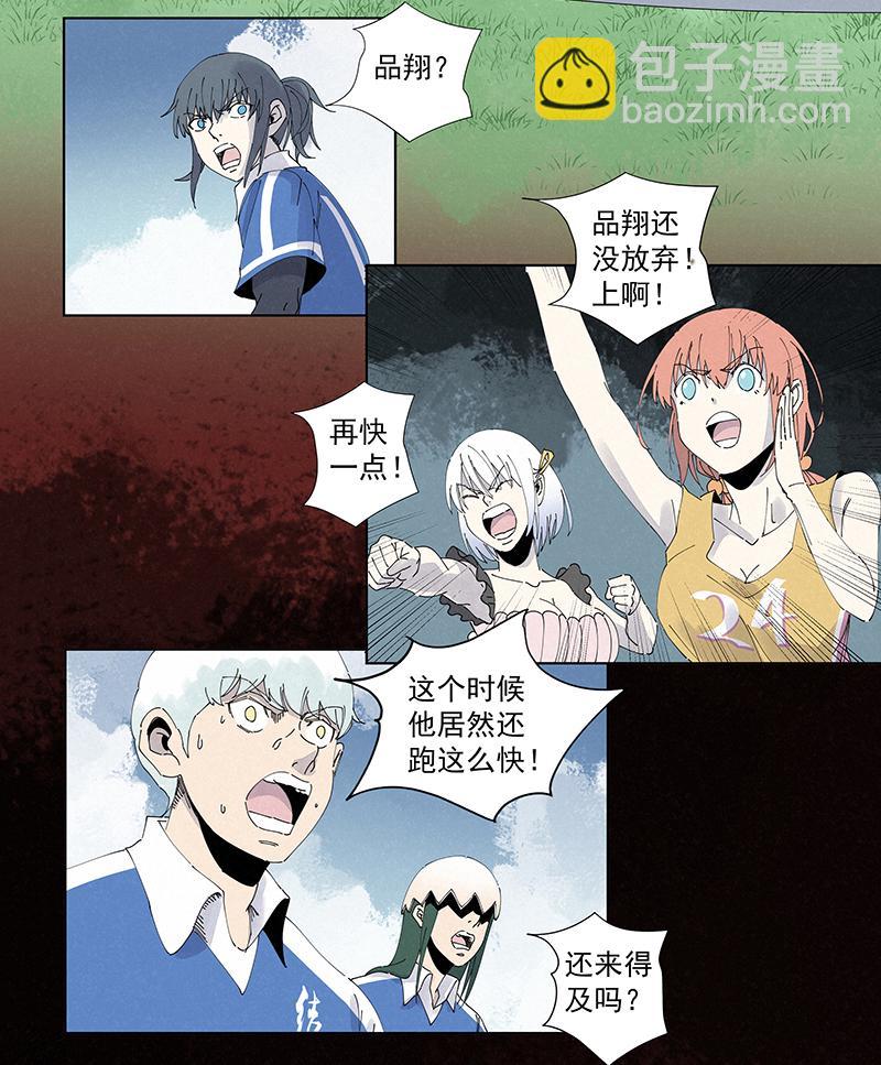 神之一脚韩漫全集-第二百六十九波  波仔的觉醒无删减无遮挡章节图片 