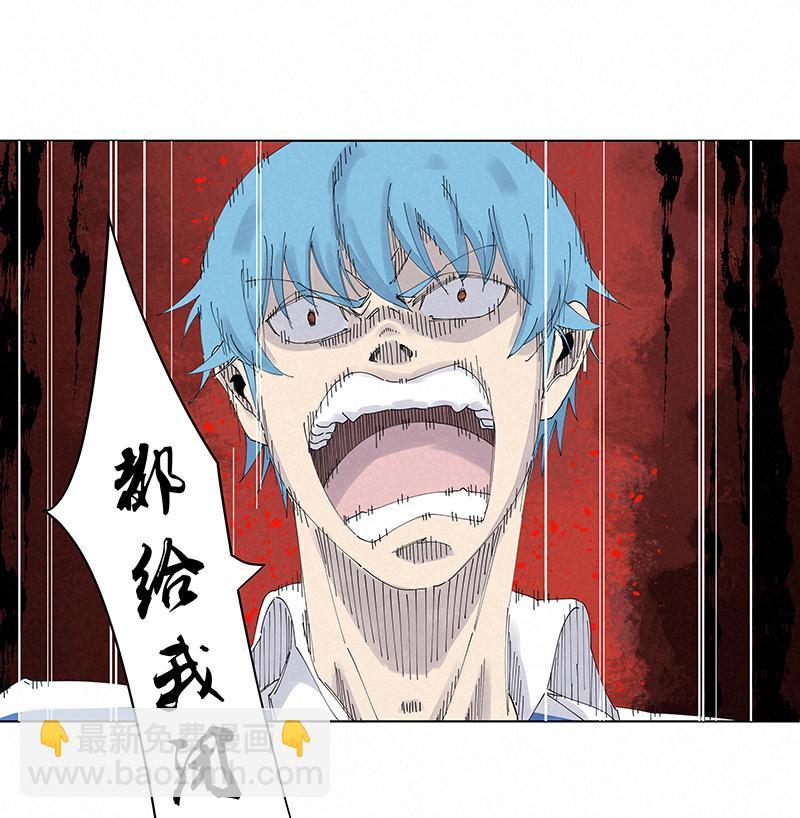 神之一脚韩漫全集-第二百六十九波  波仔的觉醒无删减无遮挡章节图片 