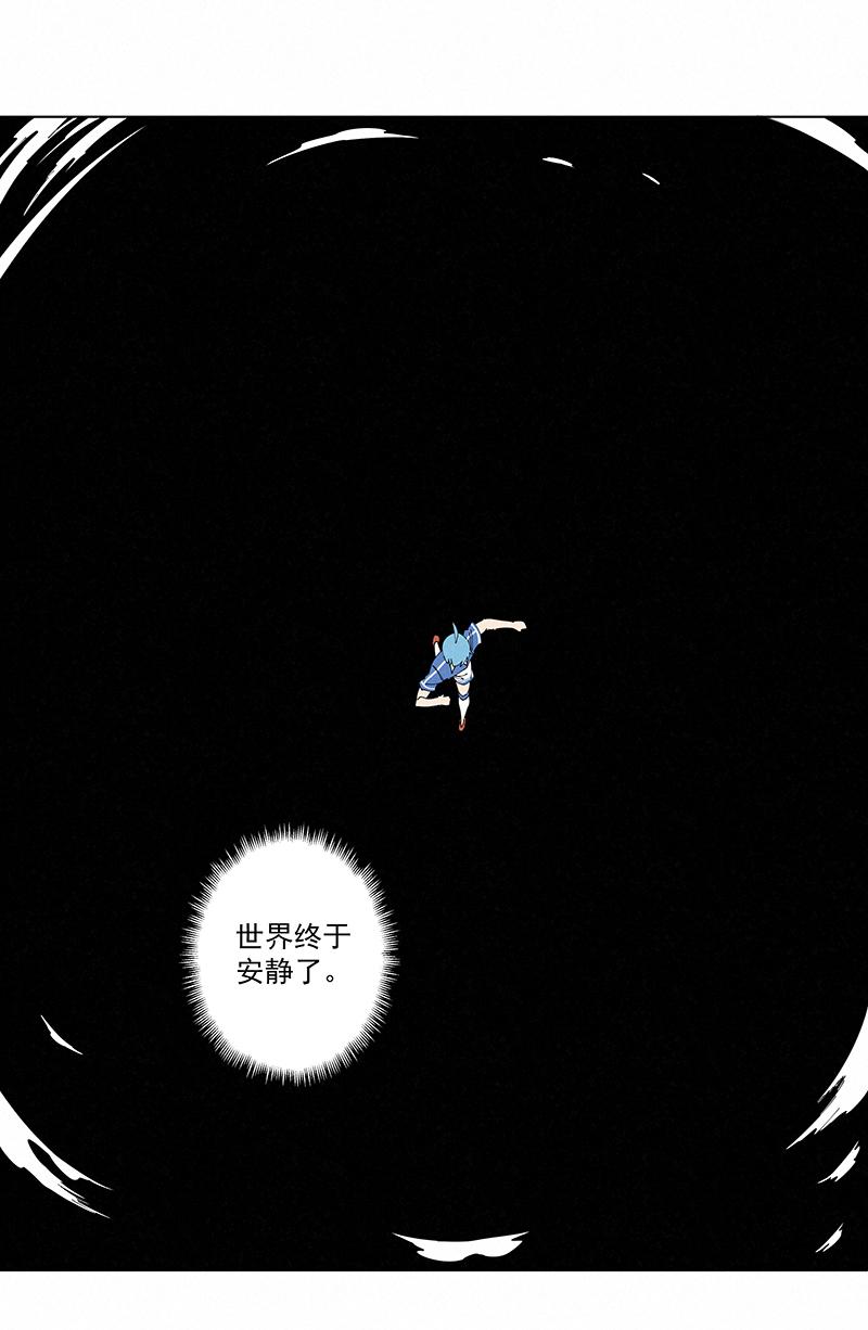 神之一脚韩漫全集-第二百六十九波  波仔的觉醒无删减无遮挡章节图片 