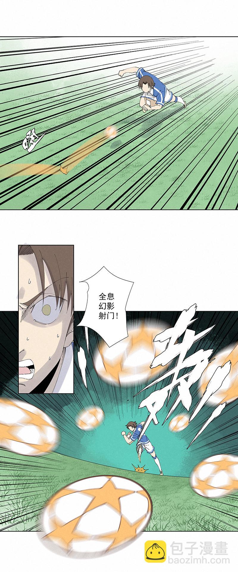 神之一脚韩漫全集-第二百六十九波  波仔的觉醒无删减无遮挡章节图片 