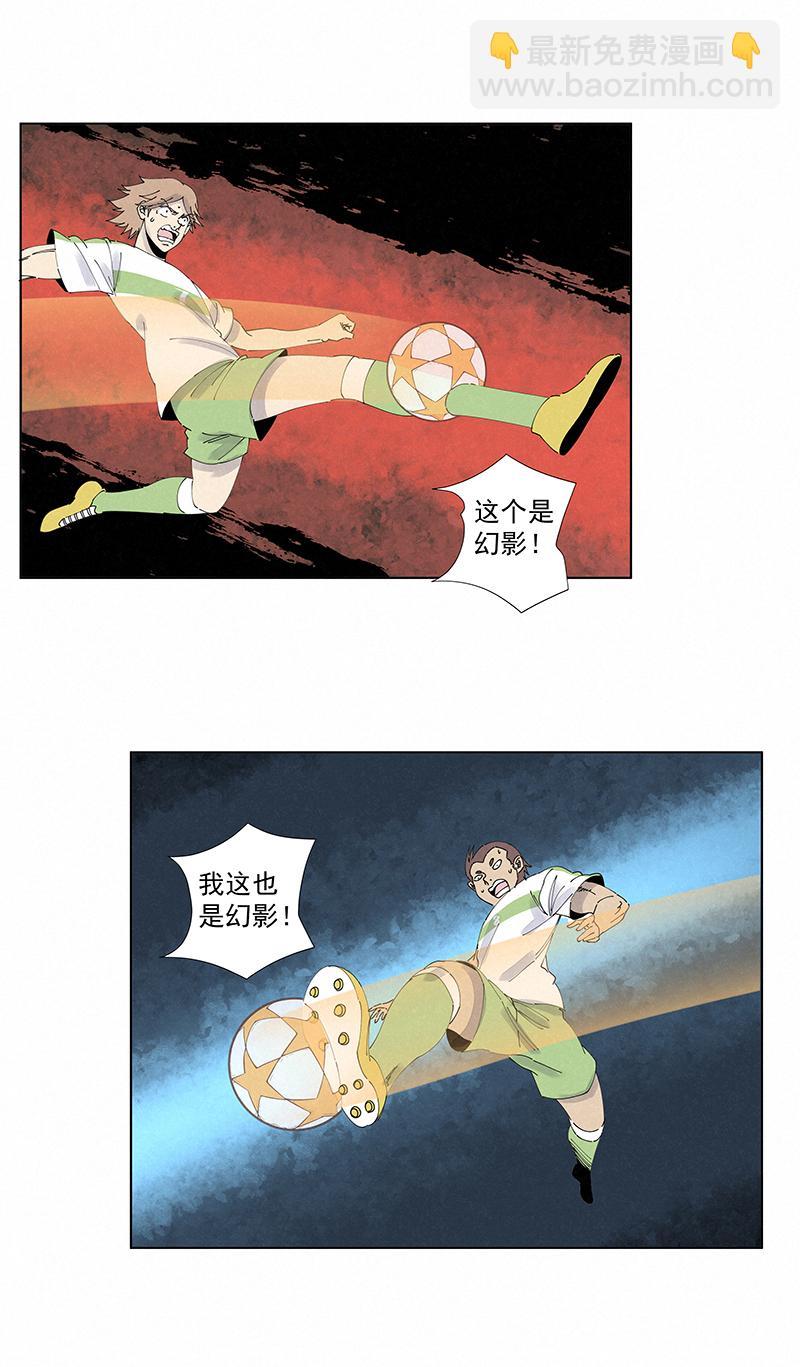 神之一脚韩漫全集-第二百六十九波  波仔的觉醒无删减无遮挡章节图片 