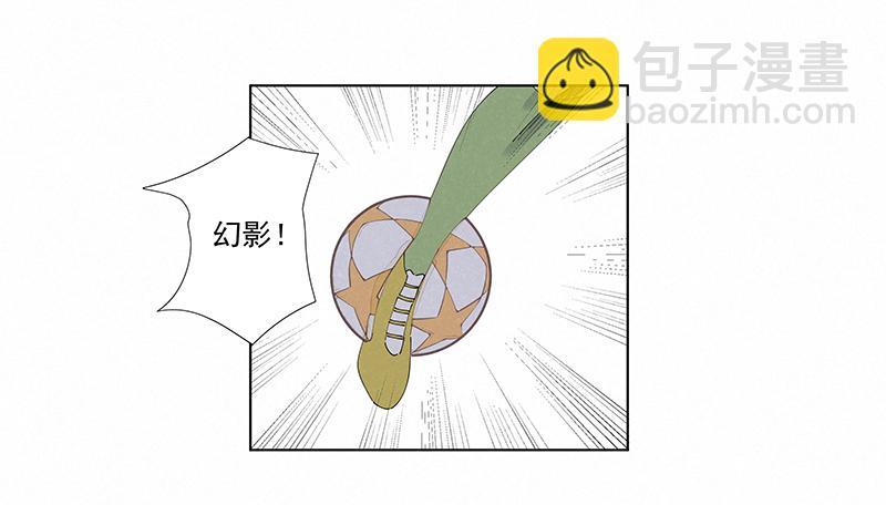 神之一脚韩漫全集-第二百六十九波  波仔的觉醒无删减无遮挡章节图片 