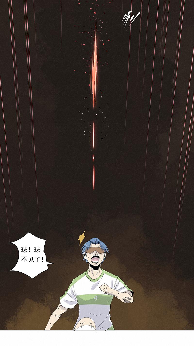 神之一脚韩漫全集-第二百七十波  圈套无删减无遮挡章节图片 