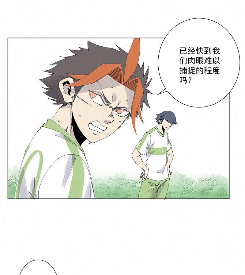 神之一脚韩漫全集-第二百七十波  圈套无删减无遮挡章节图片 