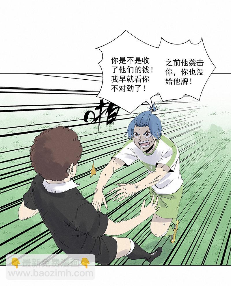 神之一脚韩漫全集-第二百七十波  圈套无删减无遮挡章节图片 