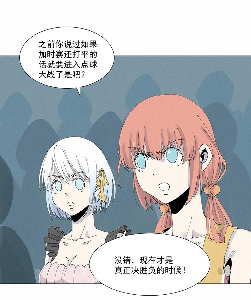 神之一脚韩漫全集-第二百七十波  圈套无删减无遮挡章节图片 