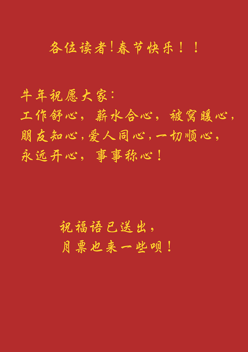 神之一脚韩漫全集-第二百七十波  圈套无删减无遮挡章节图片 