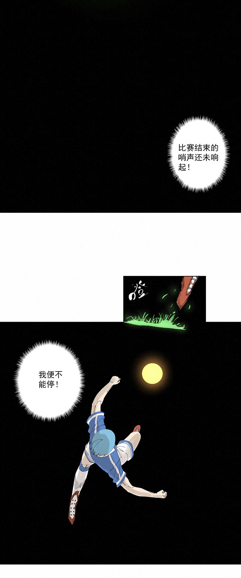 神之一脚韩漫全集-第二百七十波  圈套无删减无遮挡章节图片 