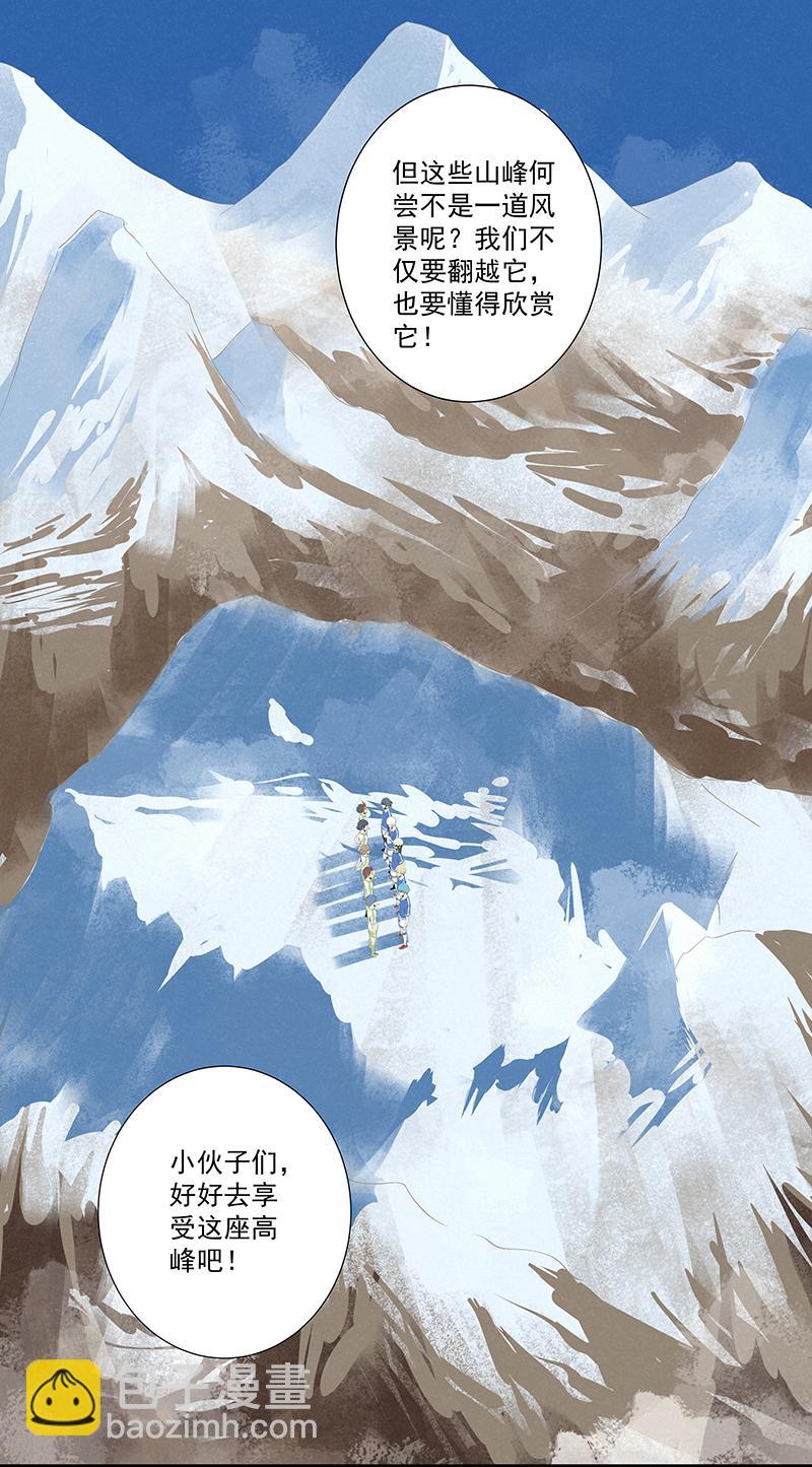 神之一脚韩漫全集-第二百七十一波  加时赛无删减无遮挡章节图片 