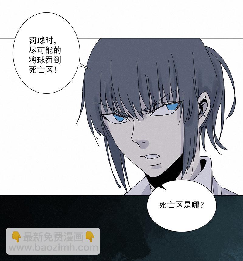 神之一脚韩漫全集-第二百七十一波  加时赛无删减无遮挡章节图片 