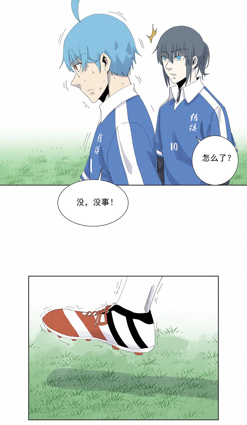 神之一脚韩漫全集-第二百七十二波  阿国无删减无遮挡章节图片 
