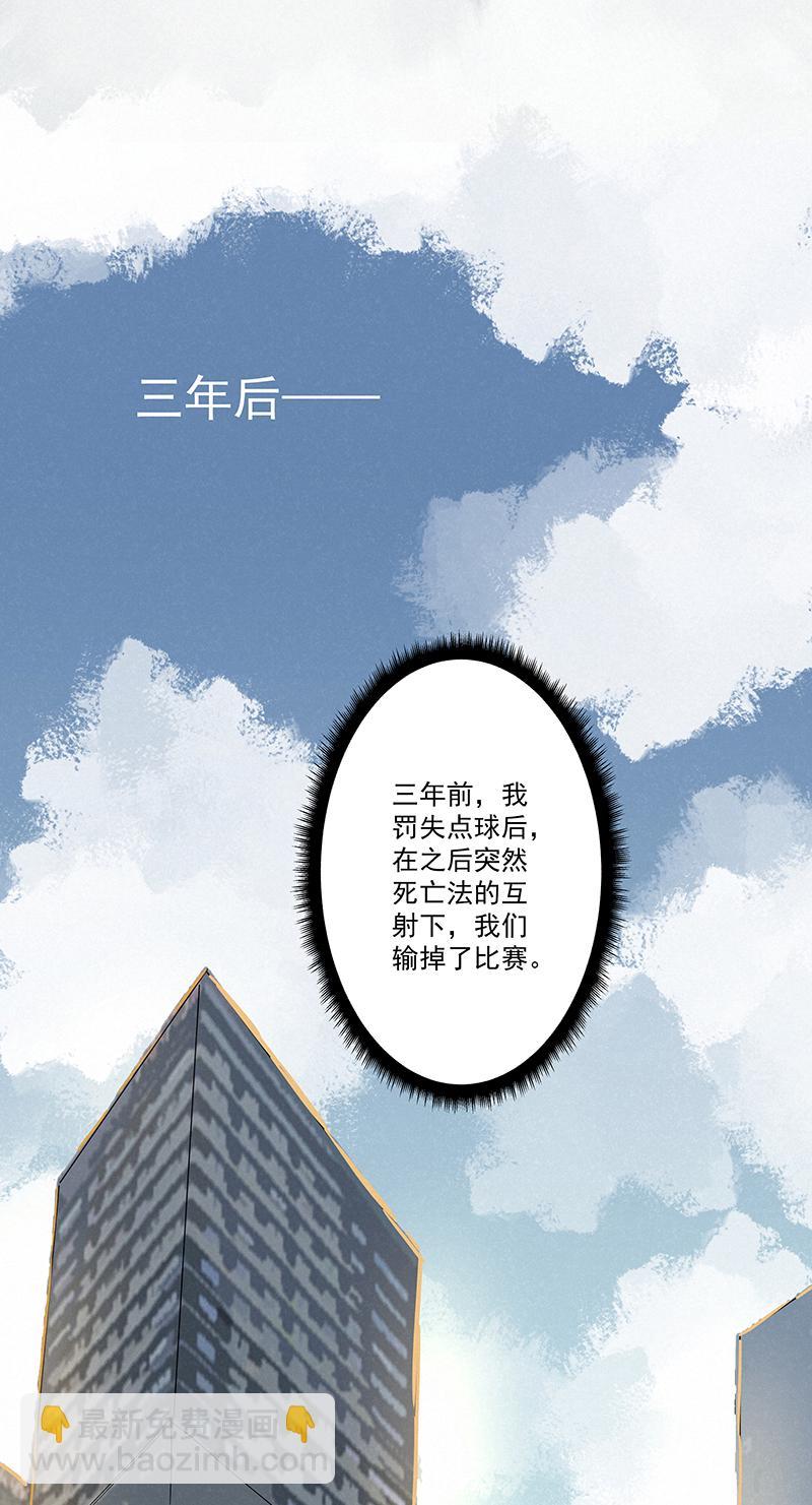 神之一脚韩漫全集-第二百七十二波  阿国无删减无遮挡章节图片 