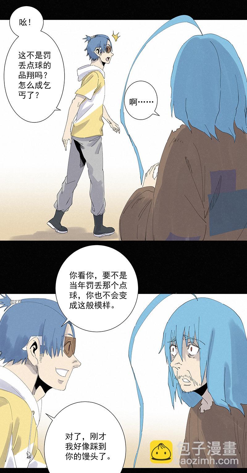 神之一脚韩漫全集-第二百七十二波  阿国无删减无遮挡章节图片 