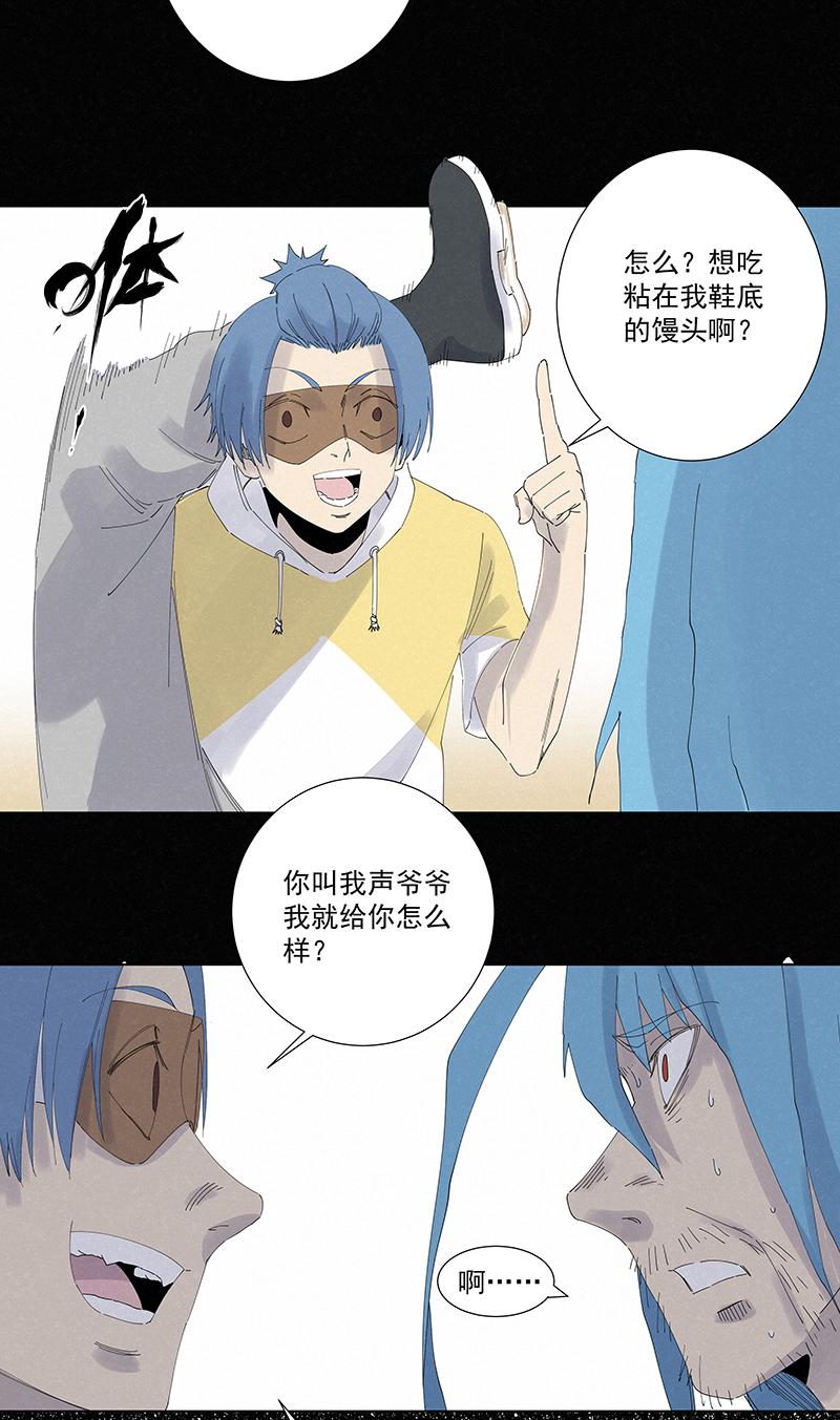 神之一脚韩漫全集-第二百七十二波  阿国无删减无遮挡章节图片 