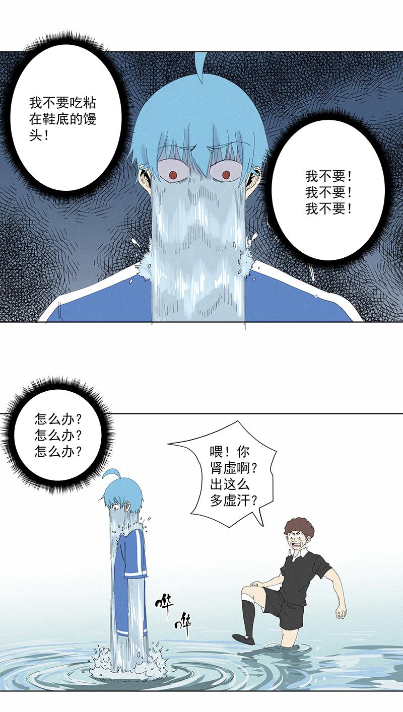 神之一脚韩漫全集-第二百七十二波  阿国无删减无遮挡章节图片 