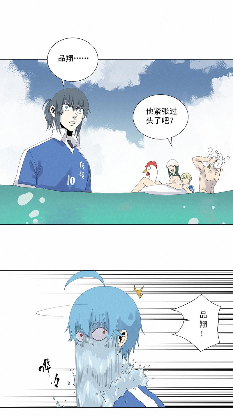 神之一脚韩漫全集-第二百七十二波  阿国无删减无遮挡章节图片 