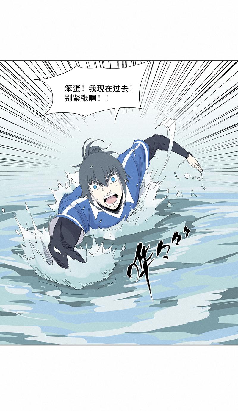 神之一脚韩漫全集-第二百七十二波  阿国无删减无遮挡章节图片 