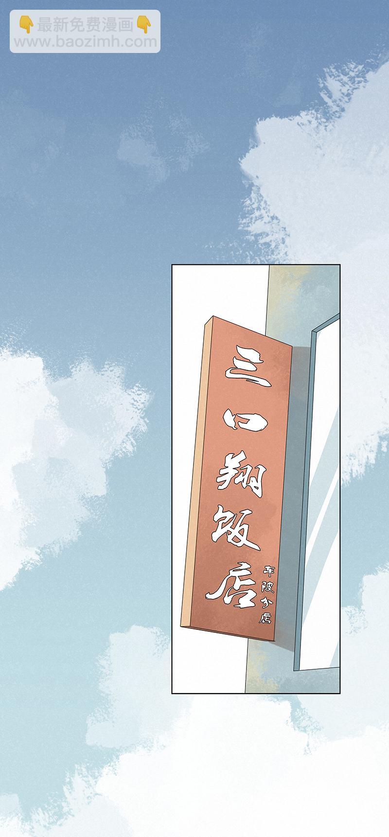 神之一脚韩漫全集-第二百七十四波  后路无删减无遮挡章节图片 