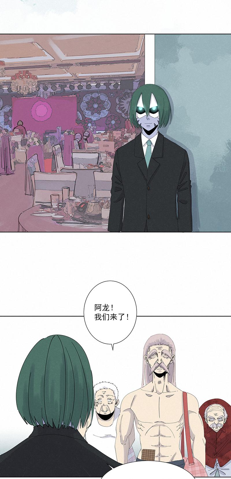 神之一脚韩漫全集-第二百七十四波  后路无删减无遮挡章节图片 