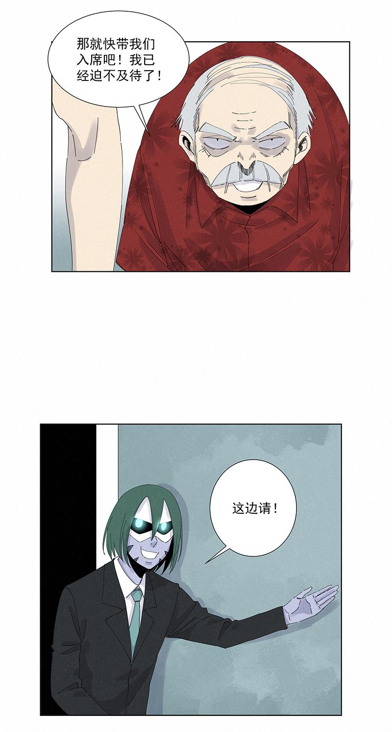 神之一脚韩漫全集-第二百七十四波  后路无删减无遮挡章节图片 