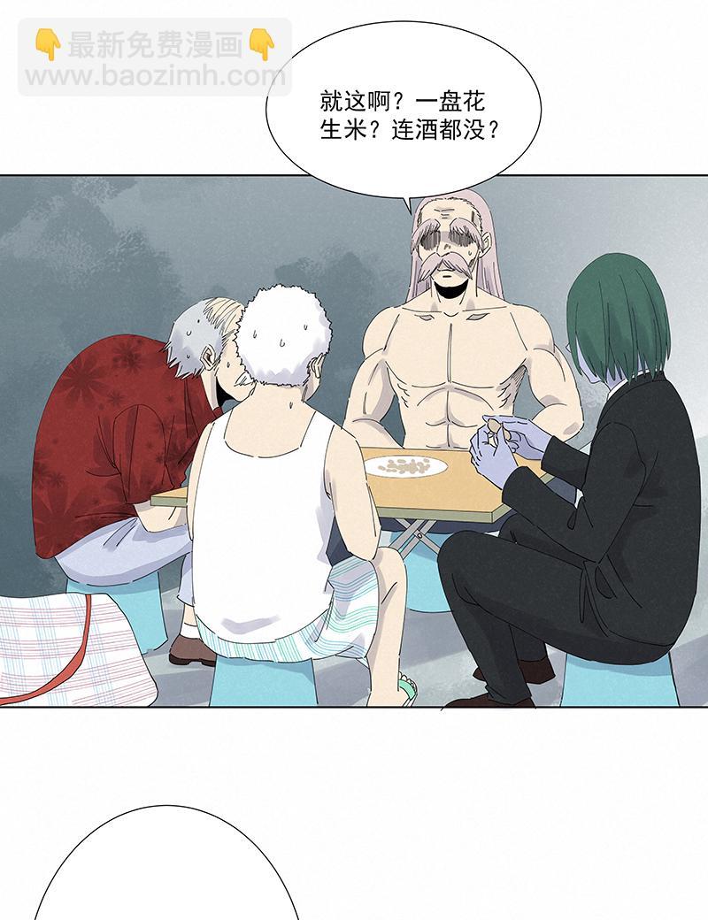 神之一脚韩漫全集-第二百七十四波  后路无删减无遮挡章节图片 
