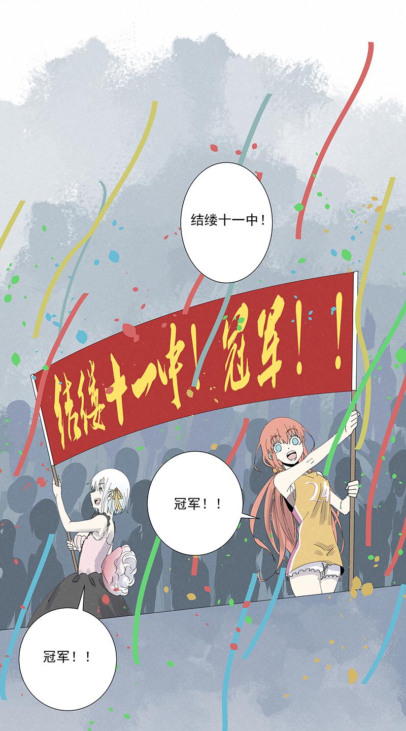 神之一脚韩漫全集-第二百七十四波  后路无删减无遮挡章节图片 