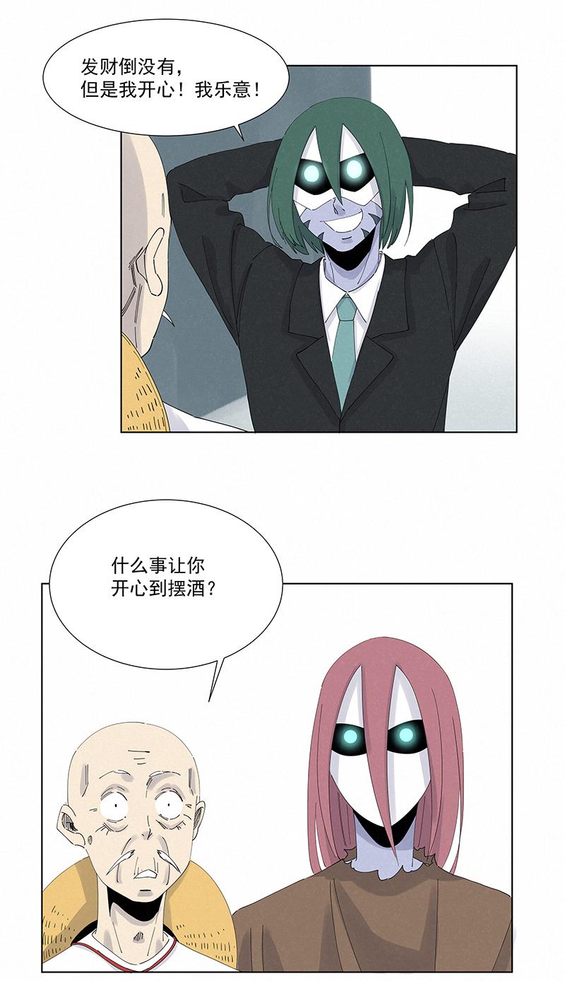 神之一脚韩漫全集-第二百七十四波  后路无删减无遮挡章节图片 