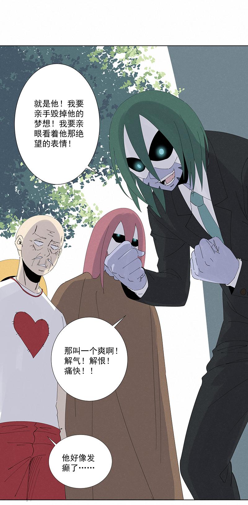 神之一脚韩漫全集-第二百七十四波  后路无删减无遮挡章节图片 