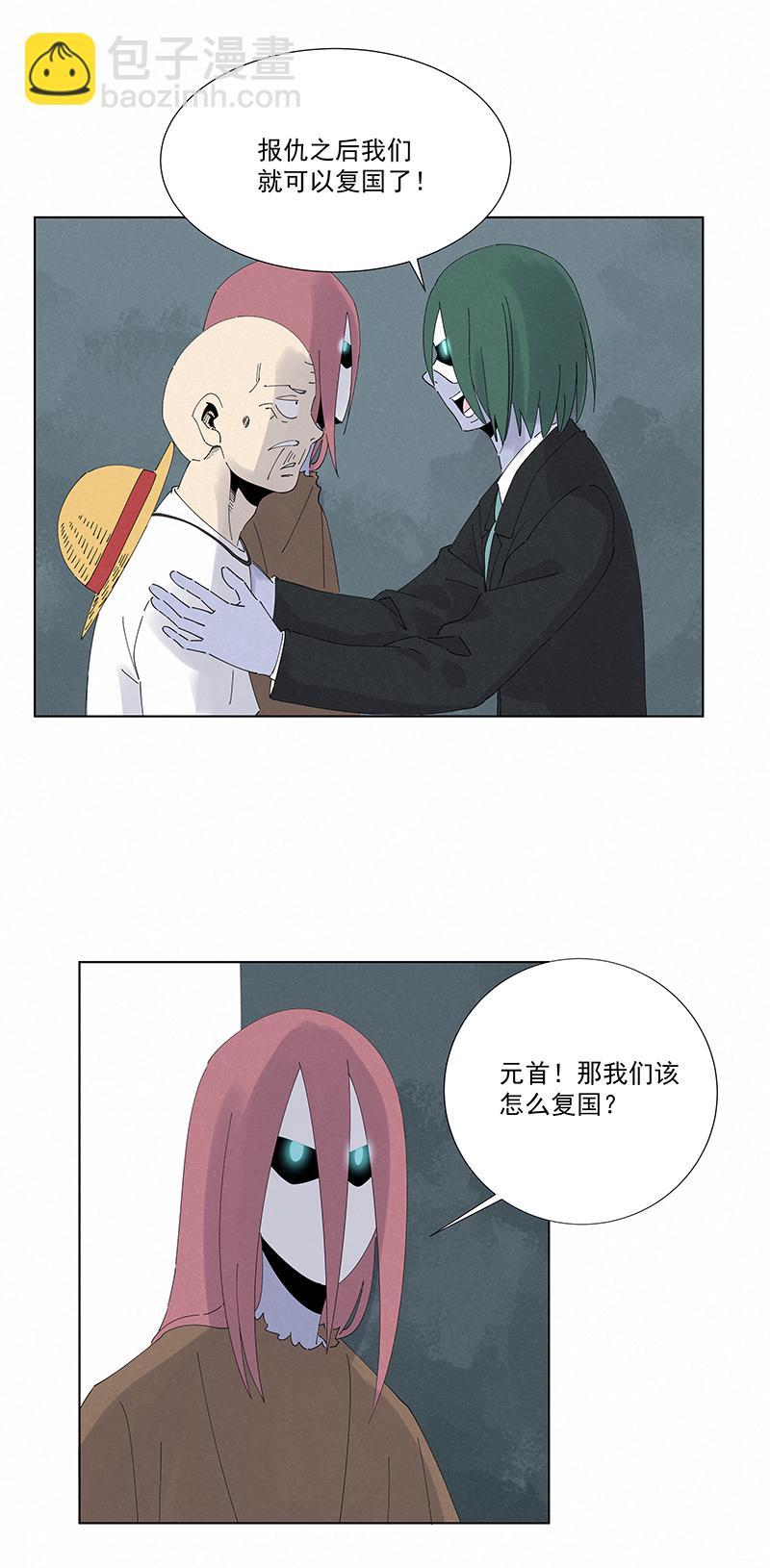 神之一脚韩漫全集-第二百七十四波  后路无删减无遮挡章节图片 