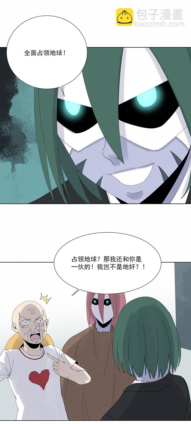 神之一脚韩漫全集-第二百七十四波  后路无删减无遮挡章节图片 