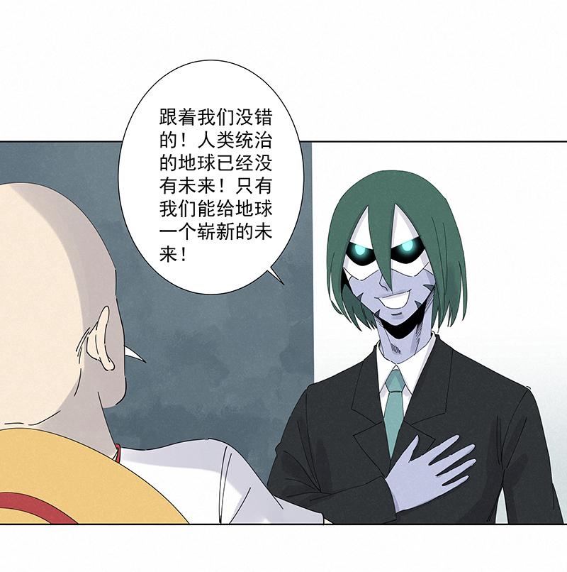 神之一脚韩漫全集-第二百七十四波  后路无删减无遮挡章节图片 