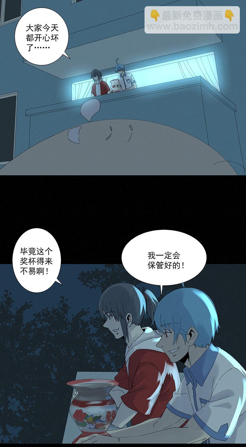 神之一脚韩漫全集-第二百七十四波  后路无删减无遮挡章节图片 