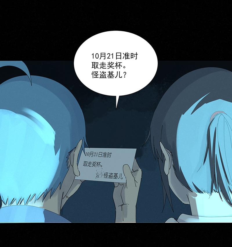 神之一脚韩漫全集-第二百七十四波  后路无删减无遮挡章节图片 