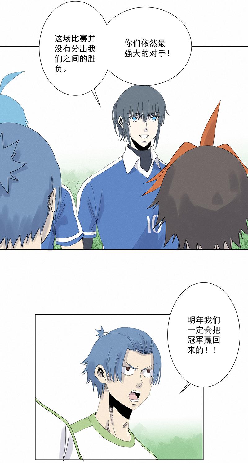 神之一脚韩漫全集-第二百七十四波  后路无删减无遮挡章节图片 