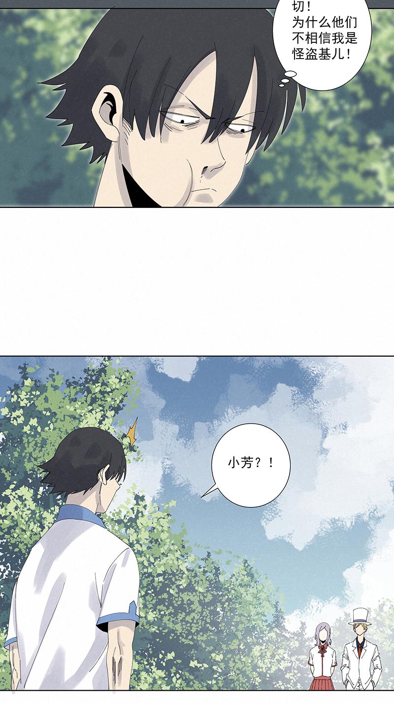 神之一脚韩漫全集-第二百七十五波  输了？无删减无遮挡章节图片 