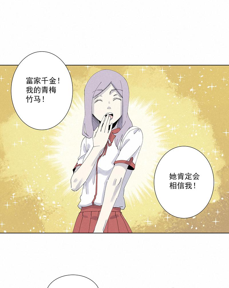 神之一脚韩漫全集-第二百七十五波  输了？无删减无遮挡章节图片 