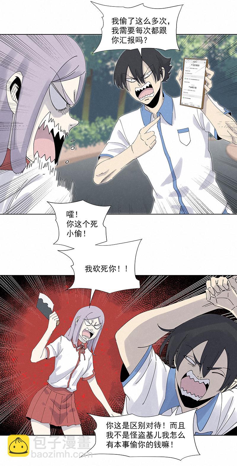 神之一脚韩漫全集-第二百七十五波  输了？无删减无遮挡章节图片 