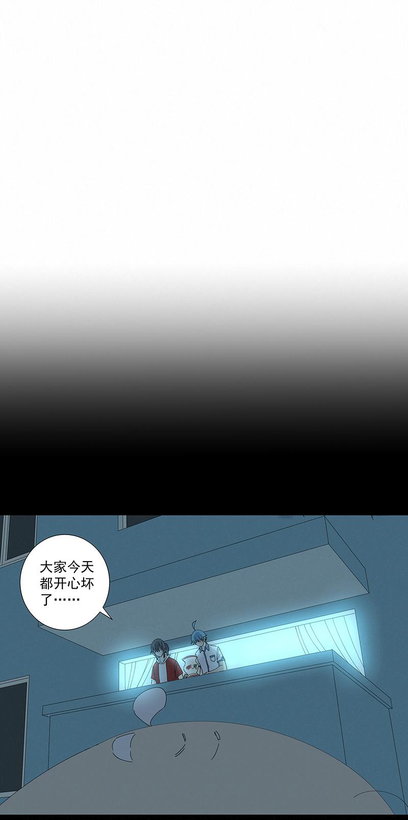 神之一脚韩漫全集-第二百七十五波  输了？无删减无遮挡章节图片 