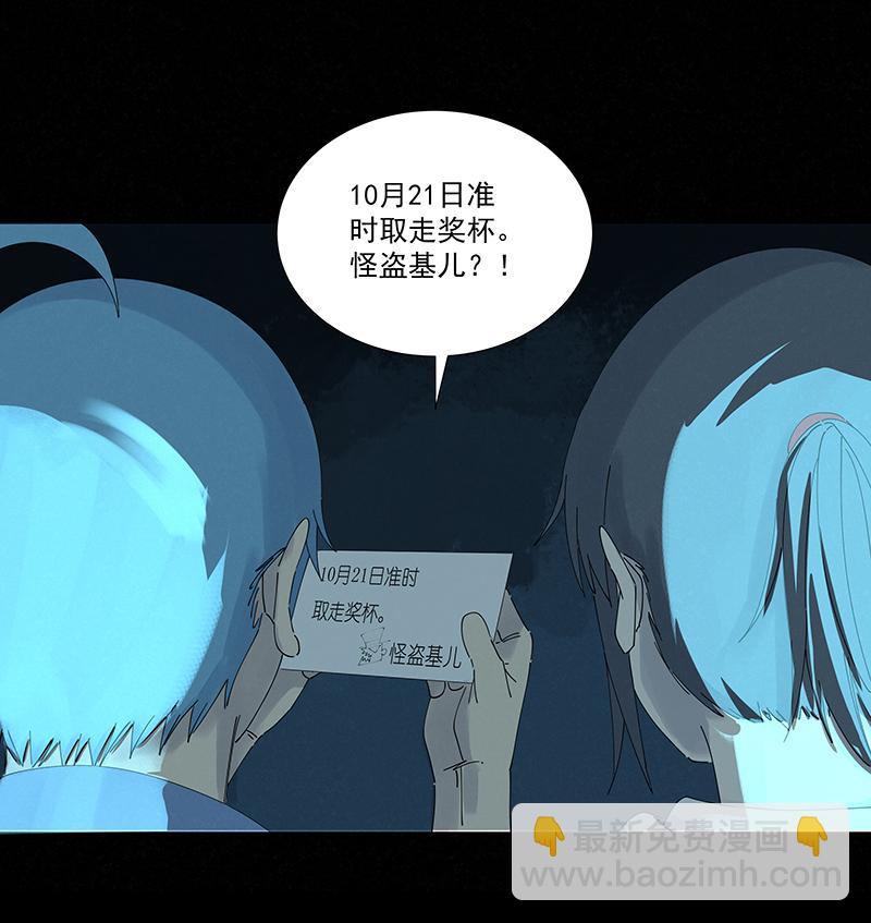 神之一脚韩漫全集-第二百七十五波  输了？无删减无遮挡章节图片 