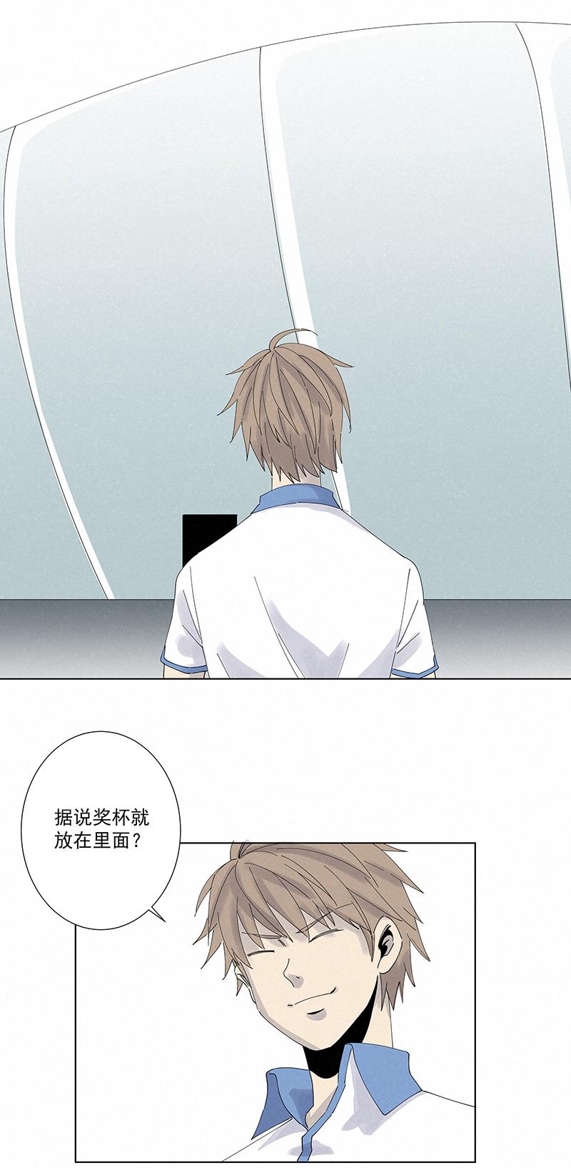 神之一脚韩漫全集-第二百七十五波  输了？无删减无遮挡章节图片 