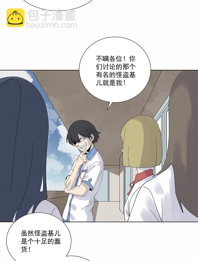 神之一脚韩漫全集-第二百七十五波  输了？无删减无遮挡章节图片 